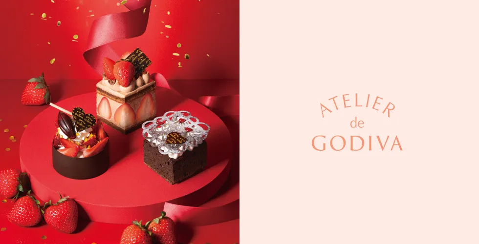 アトリエ ドゥ ゴディバ