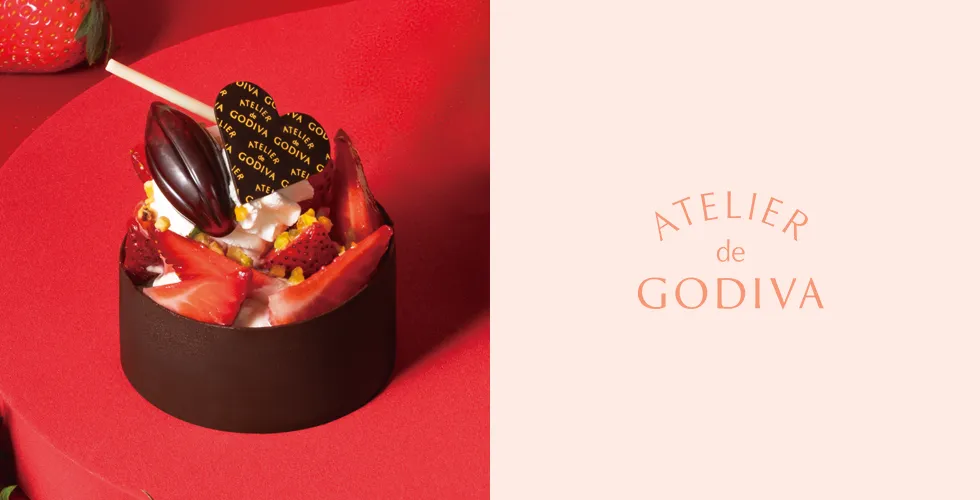 アトリエ ドゥ ゴディバ