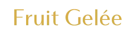 フルーツジュレ