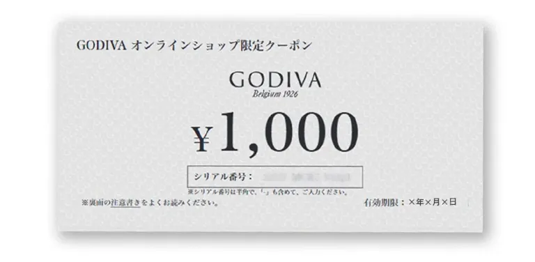 1000円分クーポン