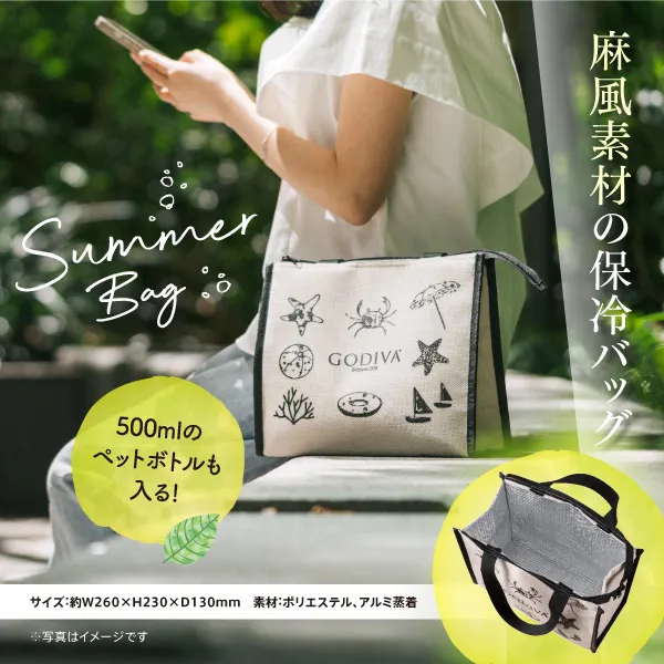 オリジナル保冷バッグ