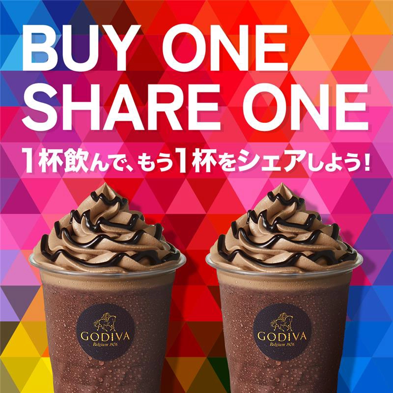 ショコリキサー BUY ONE SHARE ONE キャンペーン 1杯飲んで、もう1杯をシェアしよう！