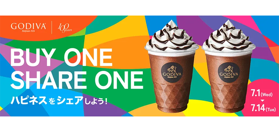 ショコリキサー BUY ONE SHARE ONE キャンペーン 1杯飲んで、もう1杯をシェアしよう
