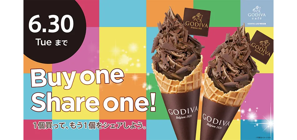 GODIVA café 特別企画　ソフトクリーム Buy One Share One