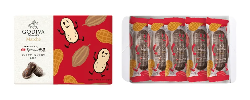 「ショコラぴーなっつ最中 5個入」