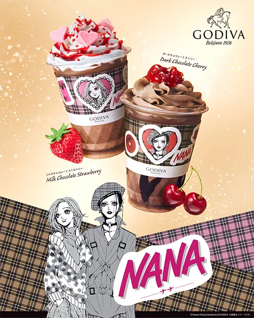 ゴディバ×NANA