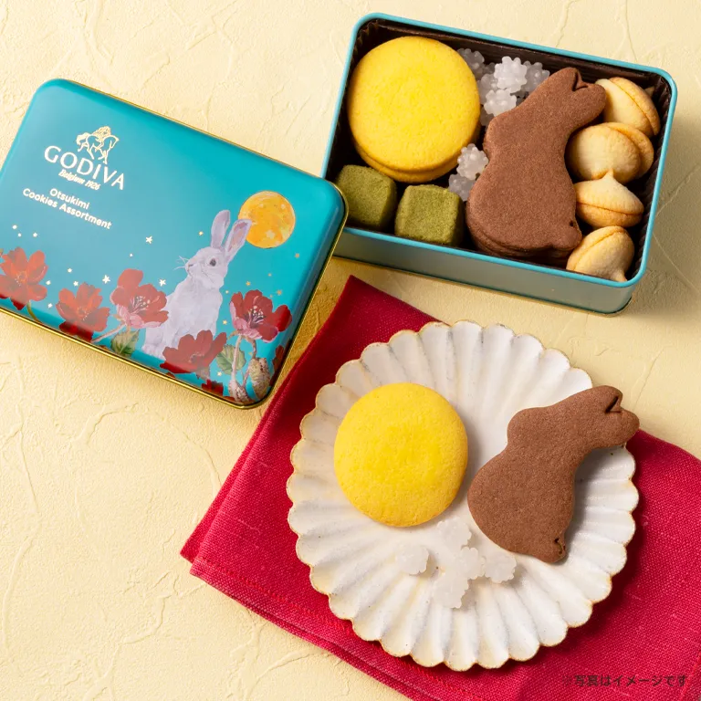 ゴディバ お月見 クッキーアソートメント