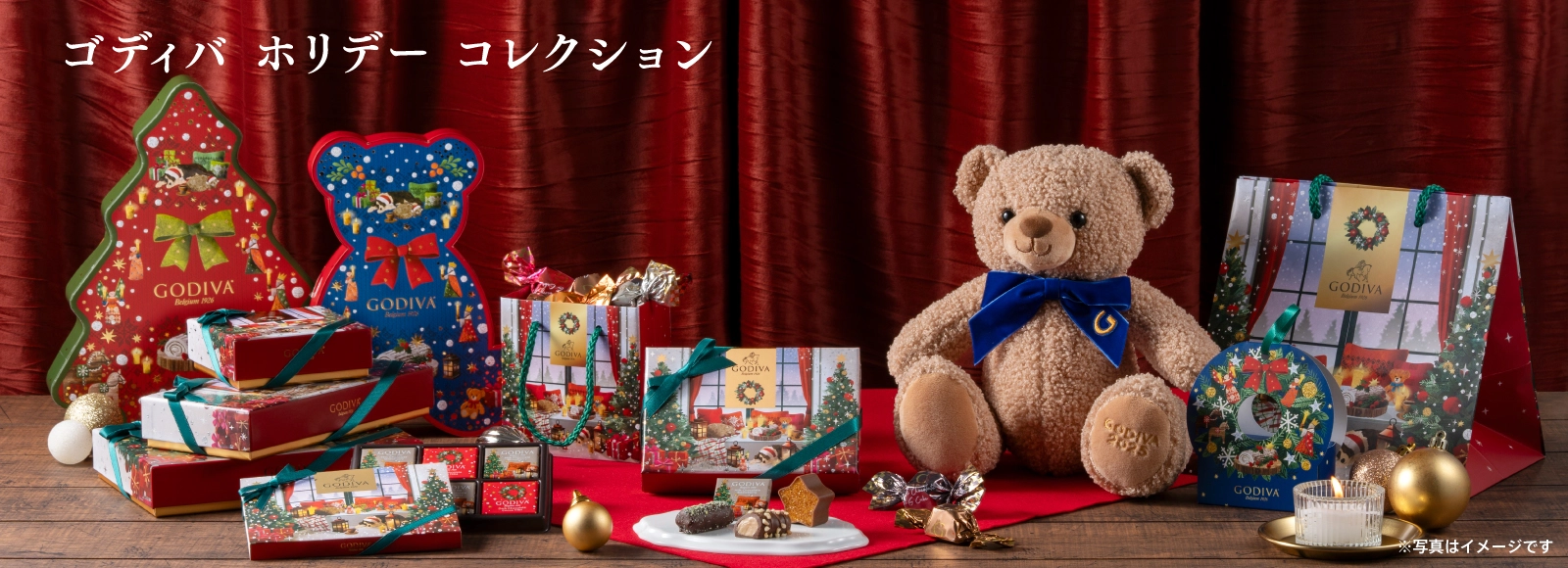 ホリデー コレクション 2025