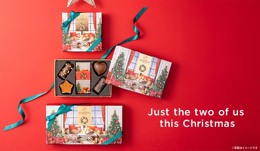 カップルと過ごすクリスマスの楽しみ方