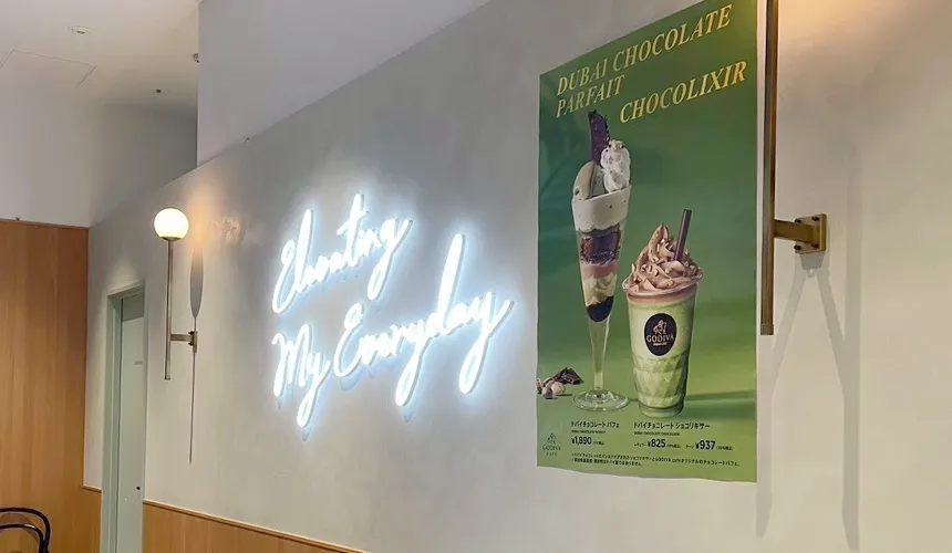 【画像⑤：ドバイのポスター】