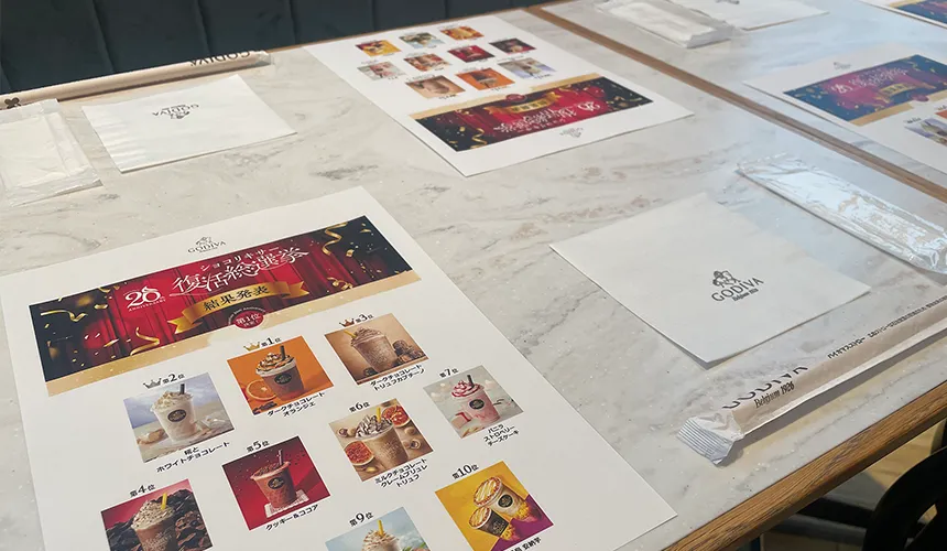 【画像④総選挙の資料】