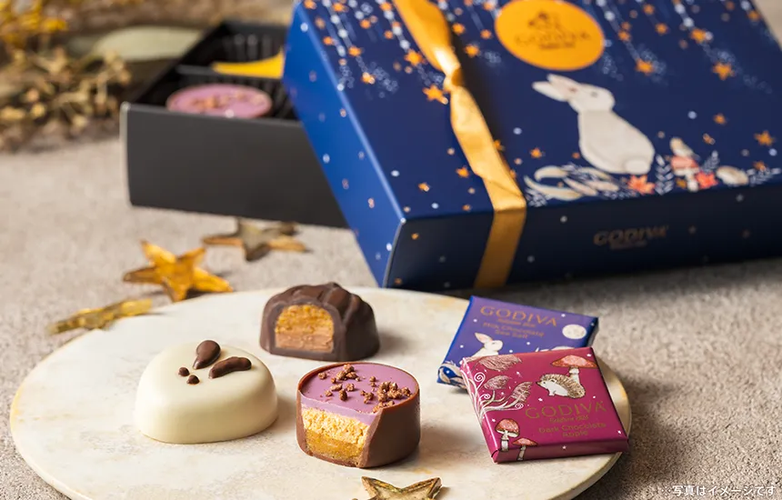 ゴディバ オータム コレクション