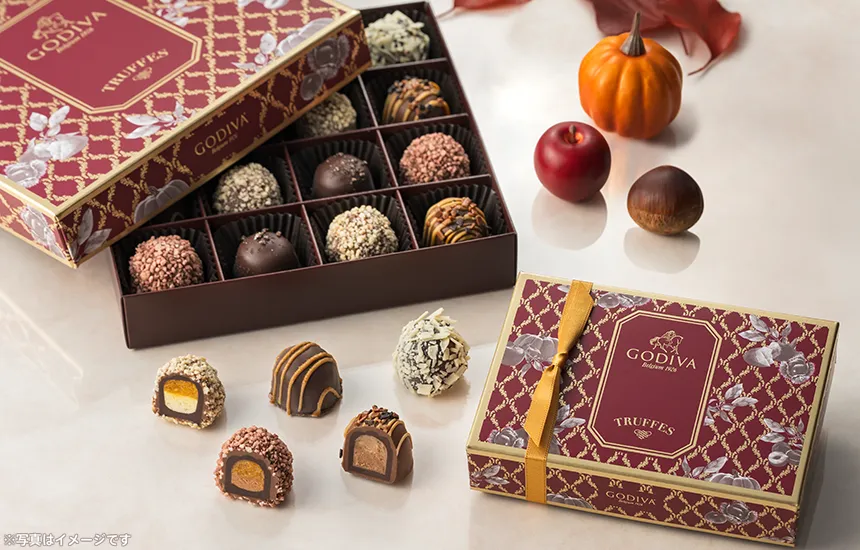 季節のトリュフ -秋冬-