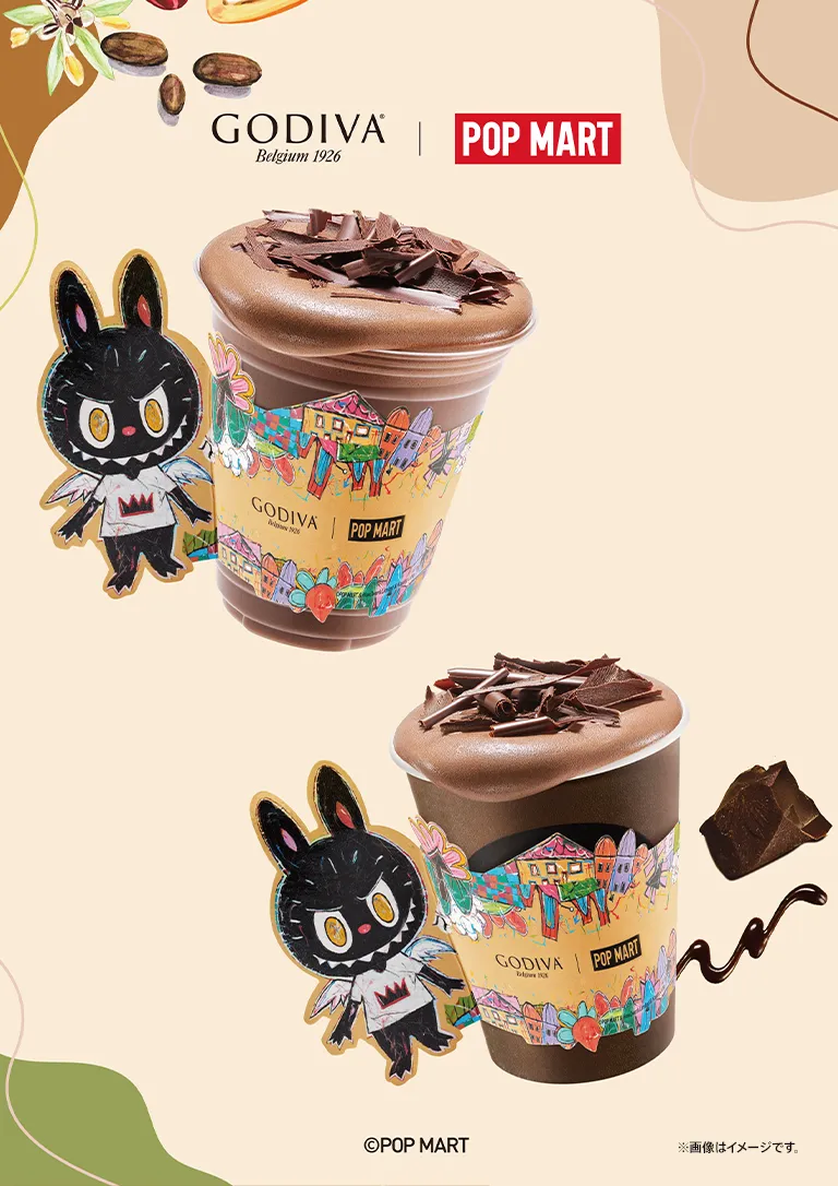 GODIVA × LABUBU ヘーゼルナッツ ダークチョコレート