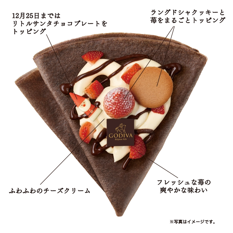 クレープ ストロベリーチーズケーキ