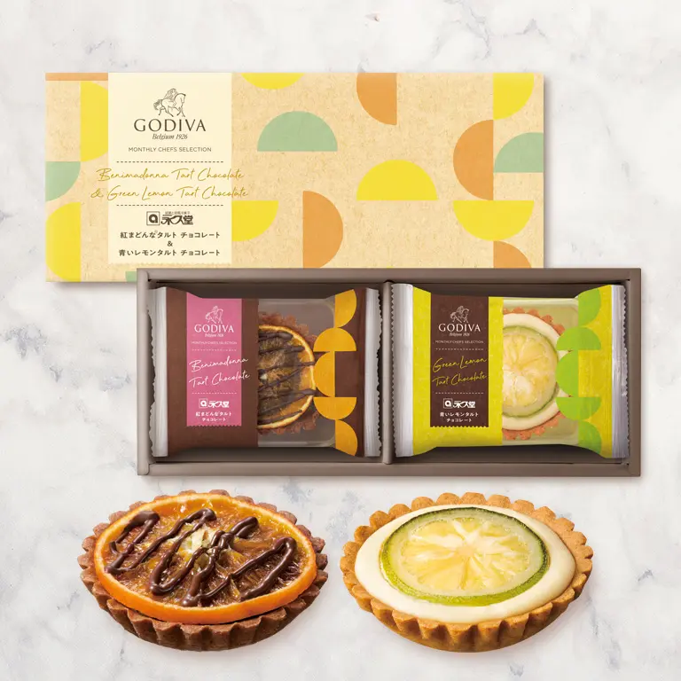 紅まどんなタルト チョコレート＆青いレモンタルト チョコレート アソートメント（2個入）