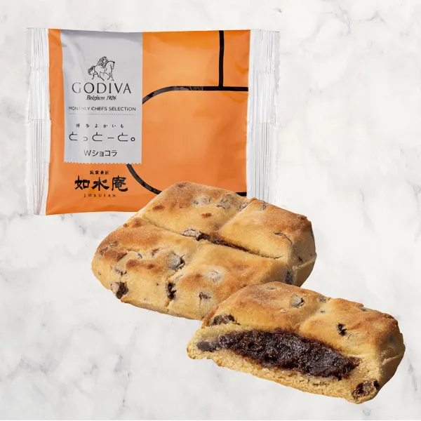 博多よかいもとっとーと。Wショコラ