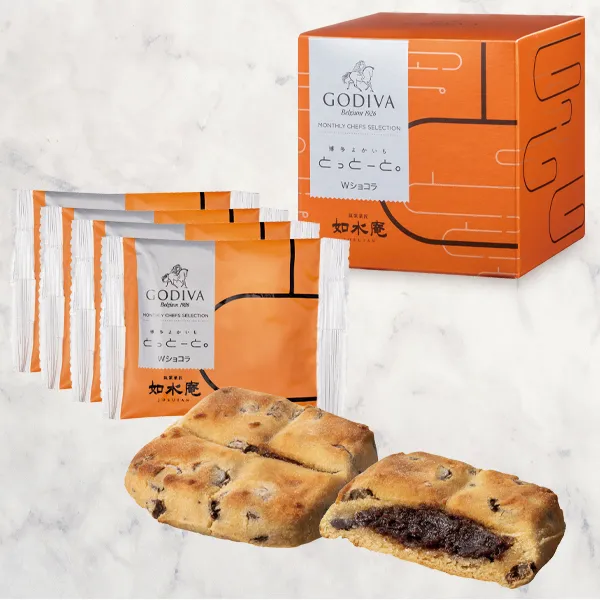 博多よかいもとっとーと。Wショコラ（4個入）