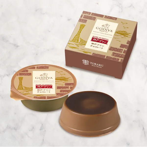 神戸プリン チョコレート