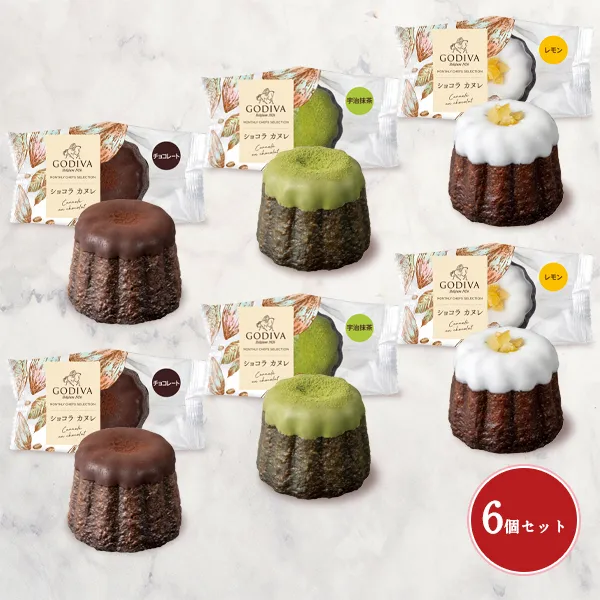 【オンラインショップ限定・送料込】ショコラ カヌレ アソートメント（6個入）