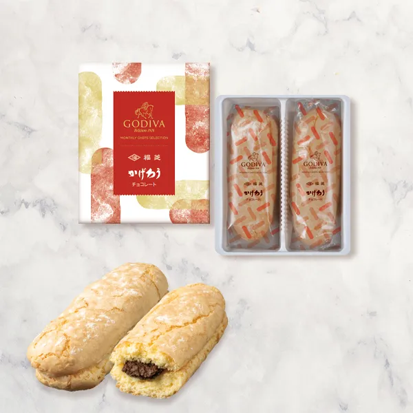 かげろう チョコレート(2個入)