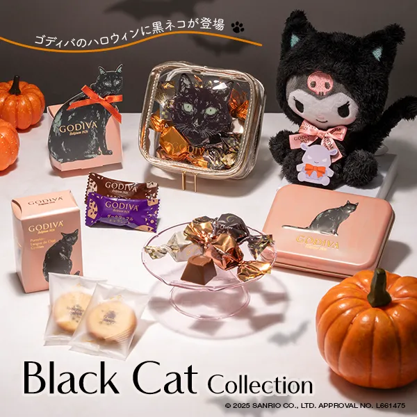 ハロウィン特集