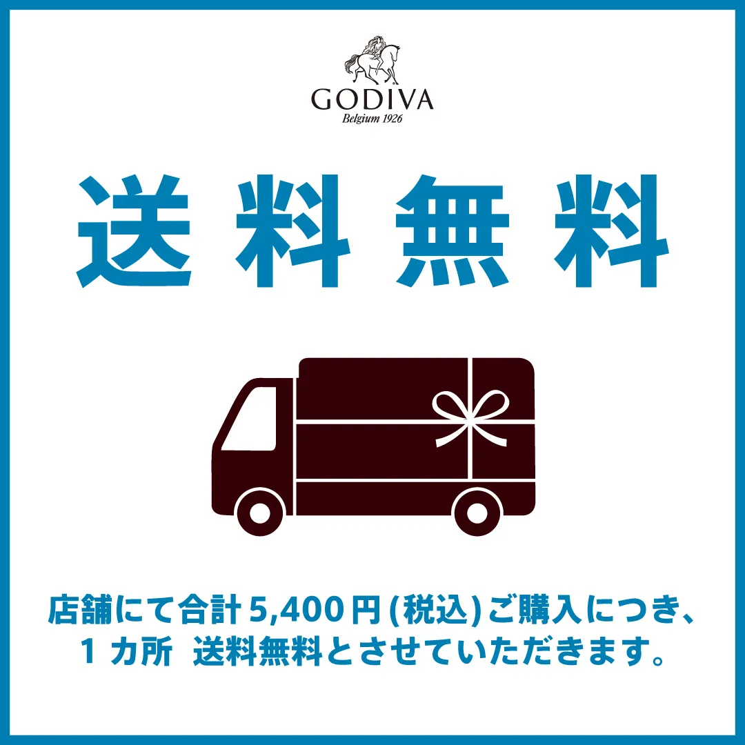 amilyコラボレーションキャンペーン