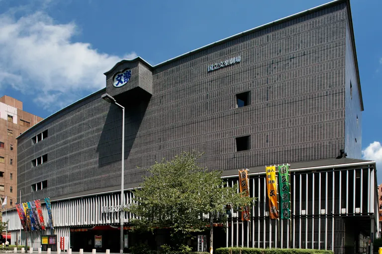 国立文楽劇場