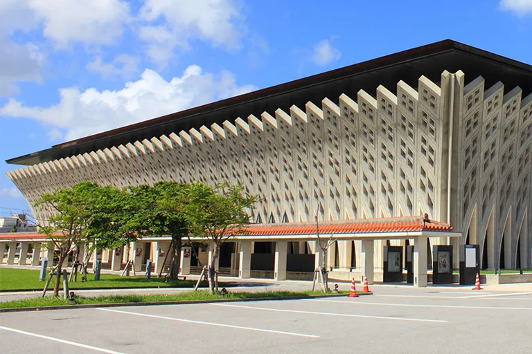 国立劇場おきなわ