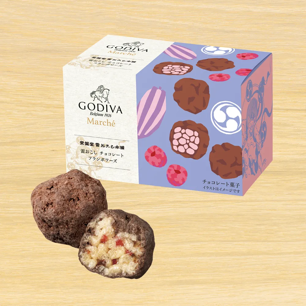 雷おこし チョコレート フランボワーズ