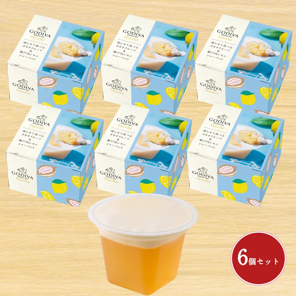 【数量限定・オンラインショップ限定・送料込】凍らせて食べる カカオフルーツ＆瀬戸内レモン シャーベット（6点セット）