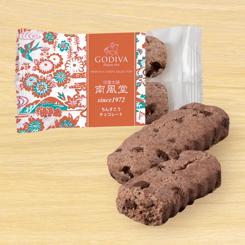 ちんすこう チョコレート