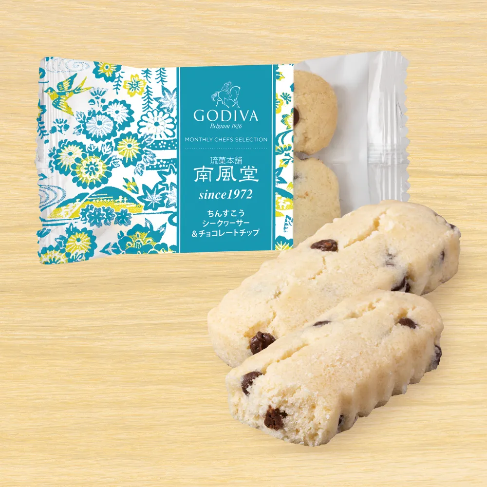 ちんすこう シークヮーサー＆チョコレートチップ