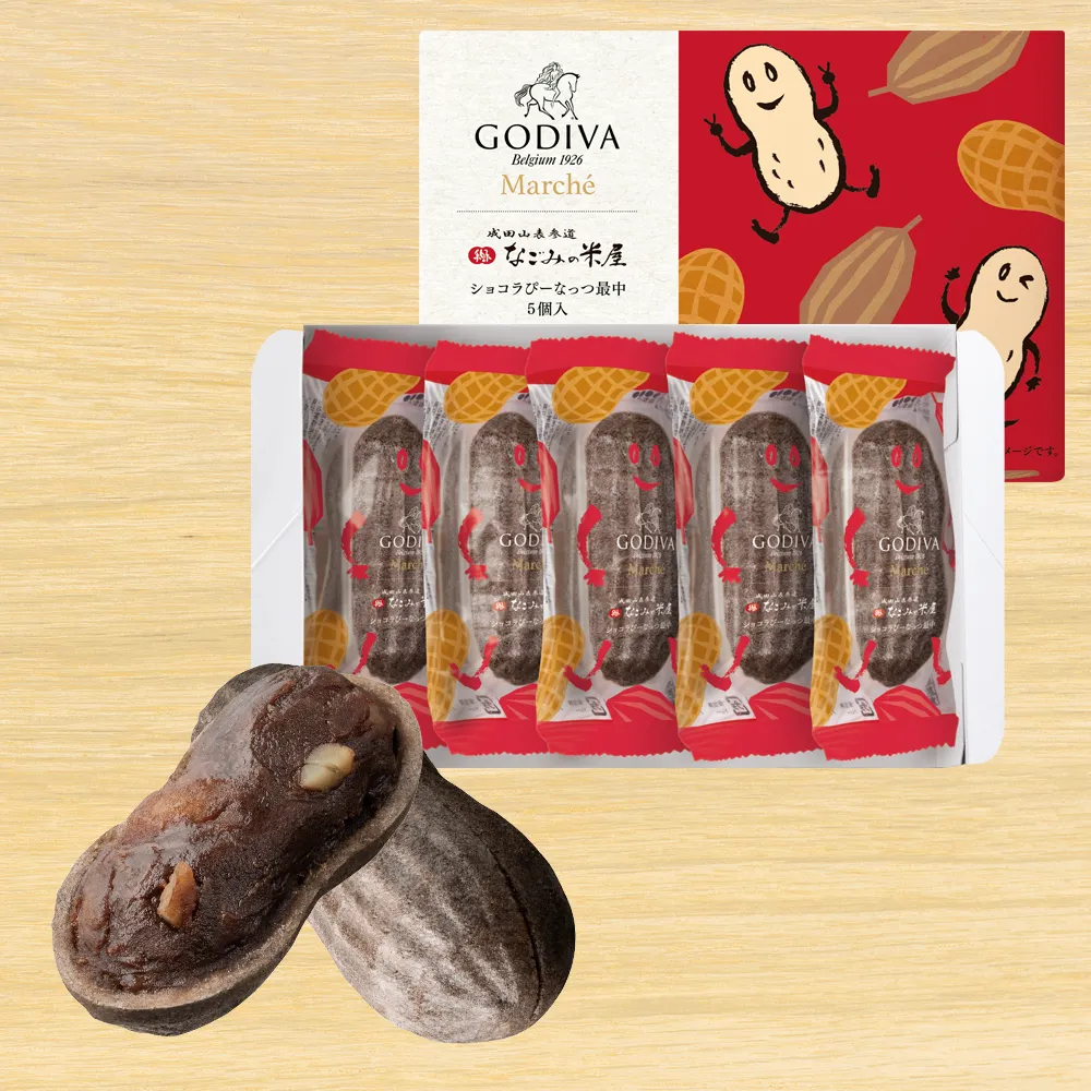 ショコラぴーなっつ最中