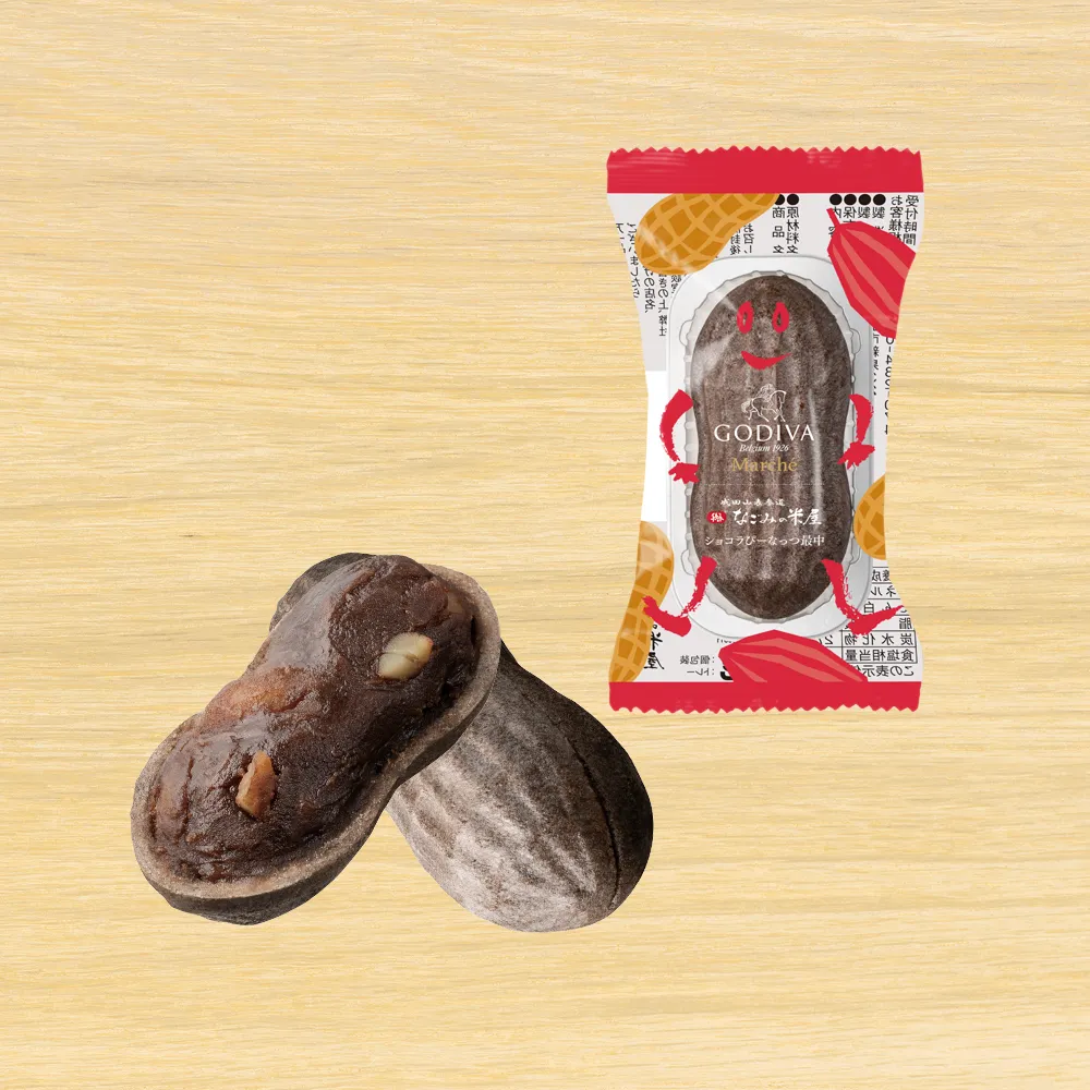 ショコラぴーなっつ最中