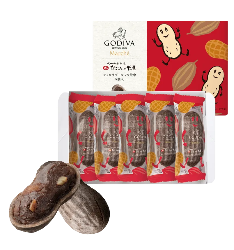 ショコラぴーなっつ最中