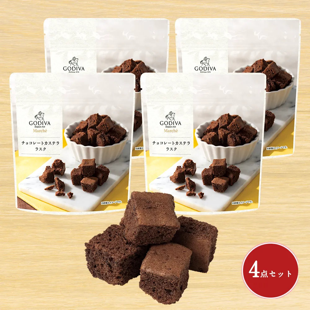【オンラインショップ限定・2点セット】岩国れんこんチップス チョコレート