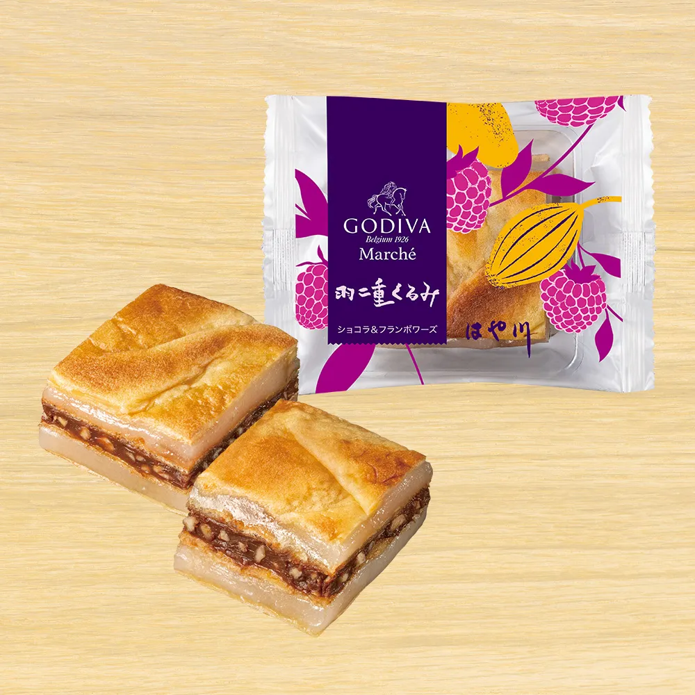 羽二重くるみ ショコラ＆フランボワーズ