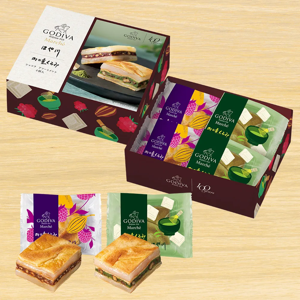 羽二重くるみ ショコラ アソートメント（4個入）