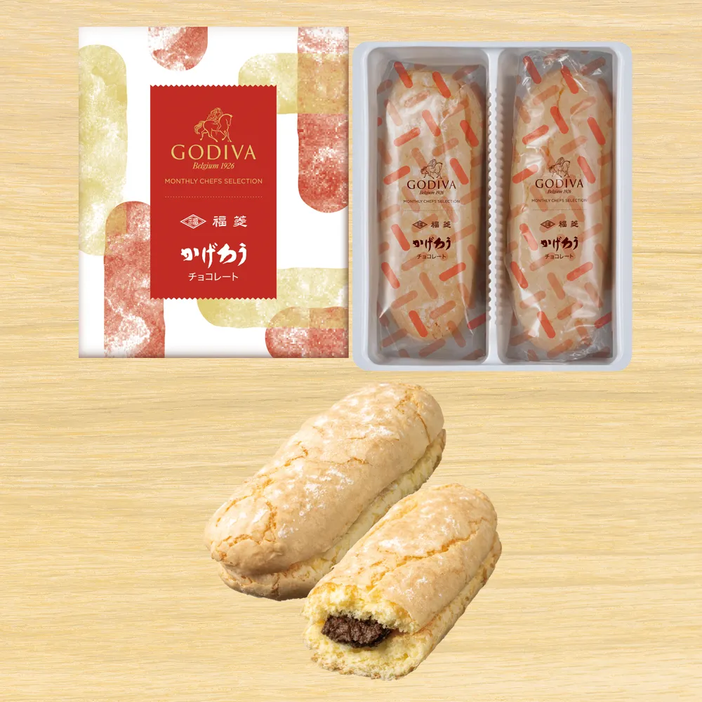 かげろう チョコレート（2個入）