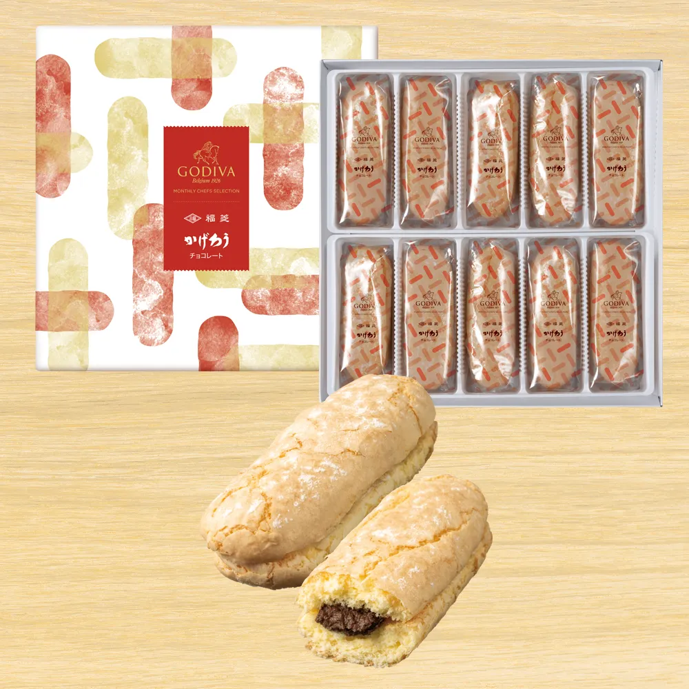 かげろう チョコレート（10個入）