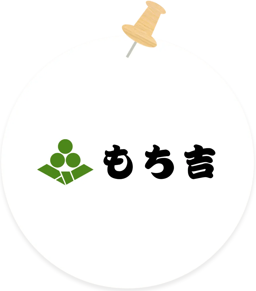 もち吉