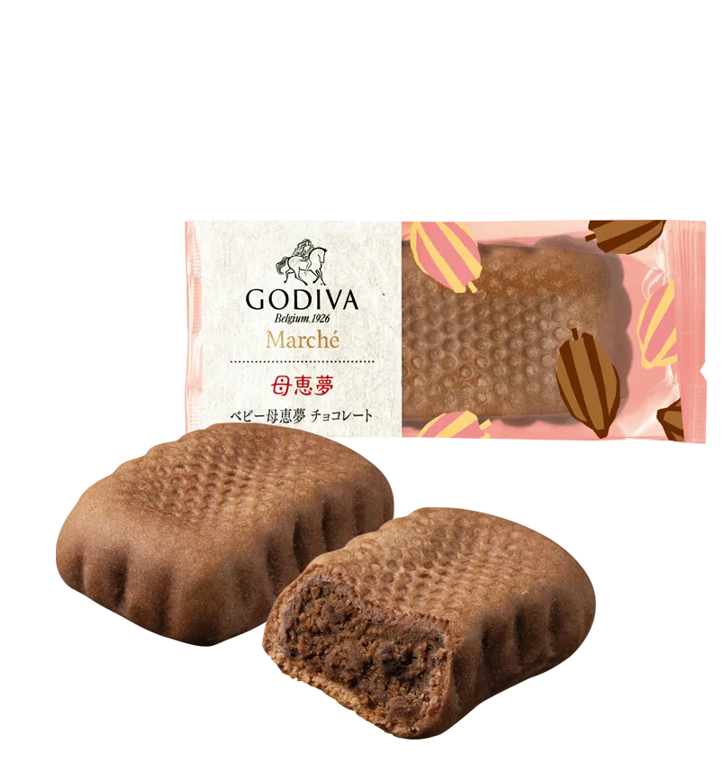 ベビー母恵夢 チョコレート