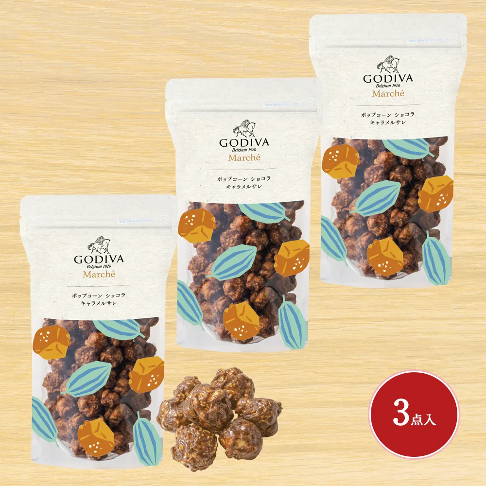 ポップコーン ショコラ キャラメルサレ（3点セット）