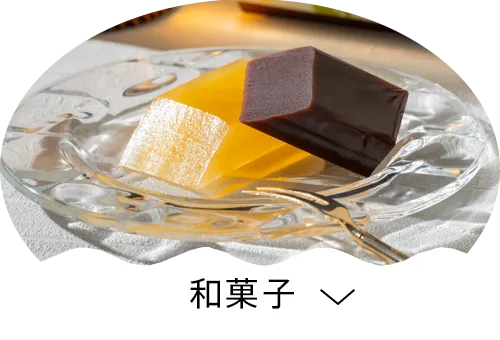 羊羹