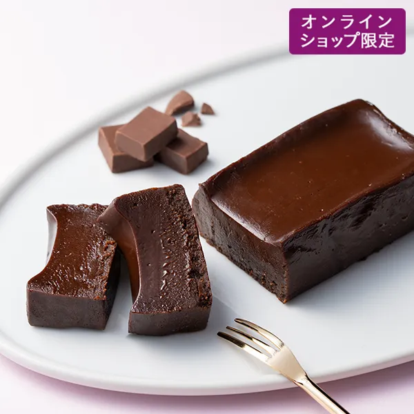 【オンラインショップ限定】ゴディバ ガトー オ ショコラ