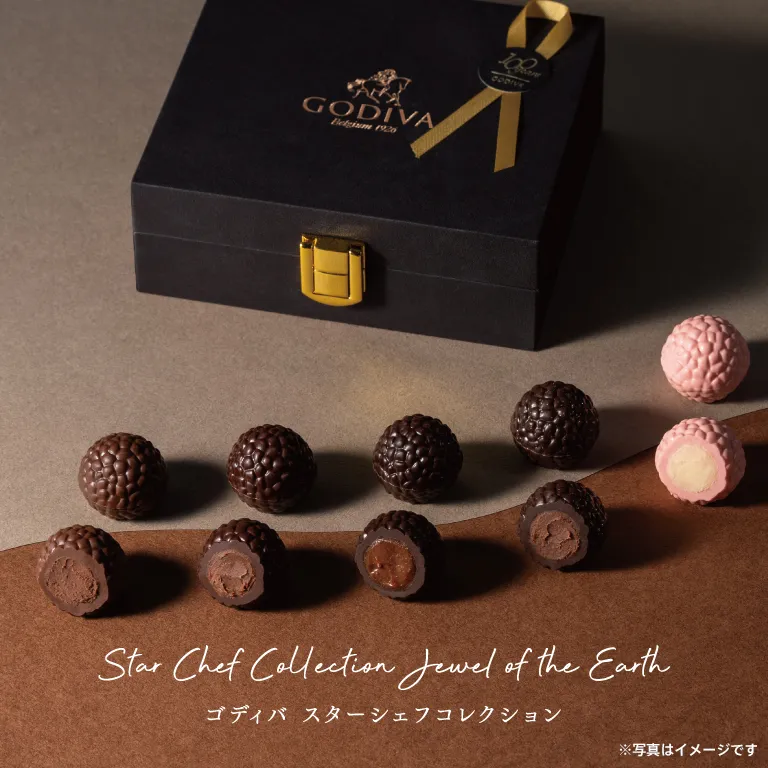 スター シェフ コレクション ジュエル オブ ジ アース